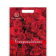 Пакет з прорізною ручкою 290*370 Червоні Троянди
